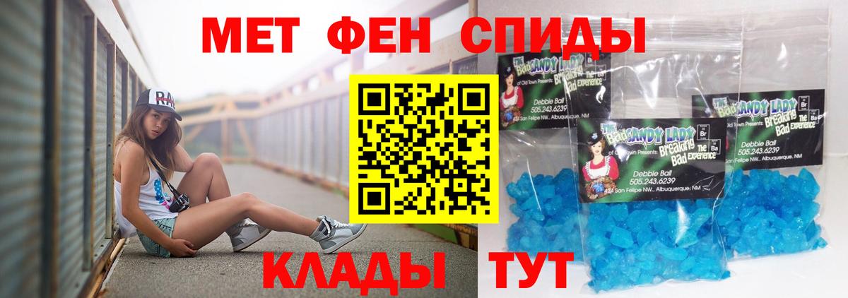 Чистополь  Амфетамин  Вход с VPN  АМФЕТАМИН  Амфетамин 97% 