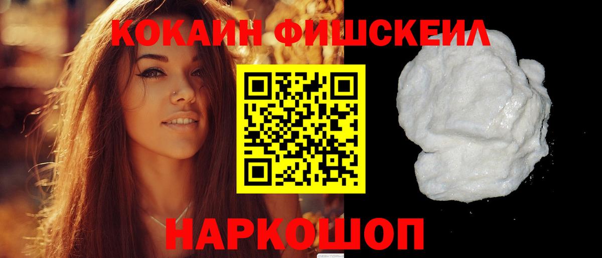 COCAIN Перу Чистополь