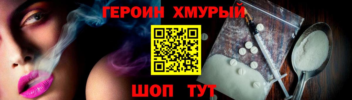 Чистополь  ГЕРОИН афганец  Вход с VPN 