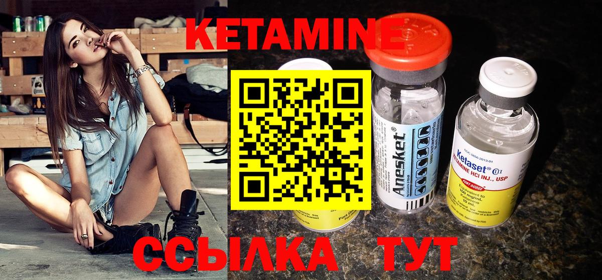 блэк спрут ССЫЛКА  Кетамин ketamine  КЕТАМИН ketamine  Вход с VPN  Чистополь 