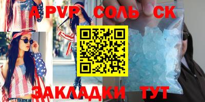 бошки Бугуруслан