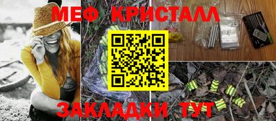 метамфетамин Бузулук