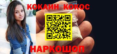 метамфетамин Бузулук