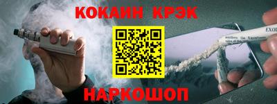 крисы Будённовск