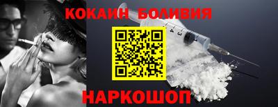 крисы Будённовск