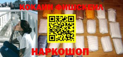 крисы Будённовск