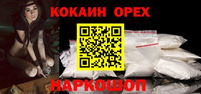 бошки Бугуруслан