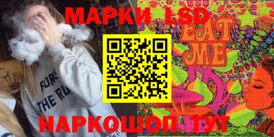метамфетамин Бузулук