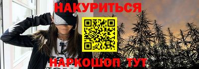 метамфетамин Бузулук