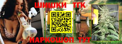 метамфетамин Бузулук