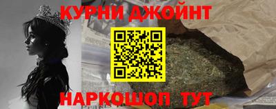 метамфетамин Бузулук