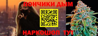 крисы Будённовск