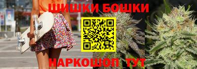 бошки Бугуруслан
