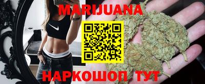 метамфетамин Бузулук
