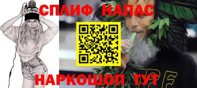 метамфетамин Бузулук
