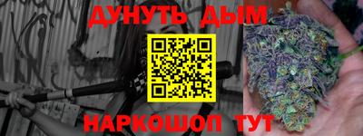метамфетамин Бузулук