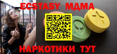 метамфетамин Бузулук