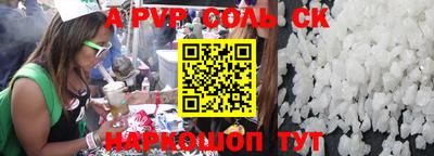 бошки Бугуруслан