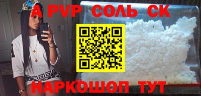 крисы Будённовск