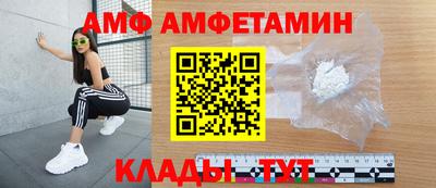 метамфетамин Бузулук
