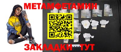 бошки Бугуруслан