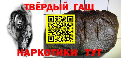 бошки Бугуруслан