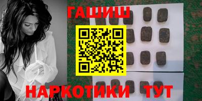 бошки Бугуруслан