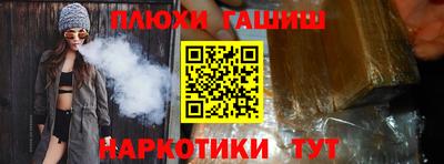 бошки Бугуруслан