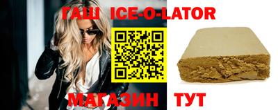 метамфетамин Бузулук