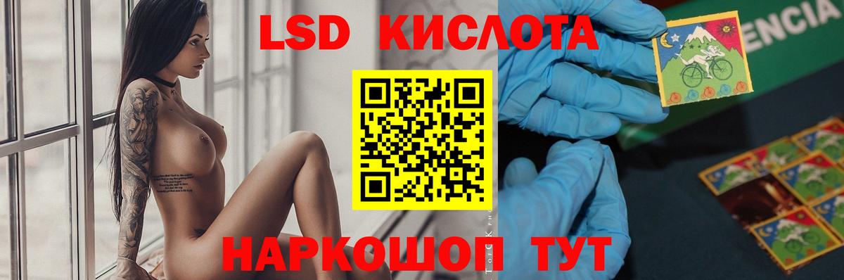 МЕГА зеркало  ЛСД экстази кислота  LSD-25 экстази ecstasy  Вход с VPN  Чистополь 