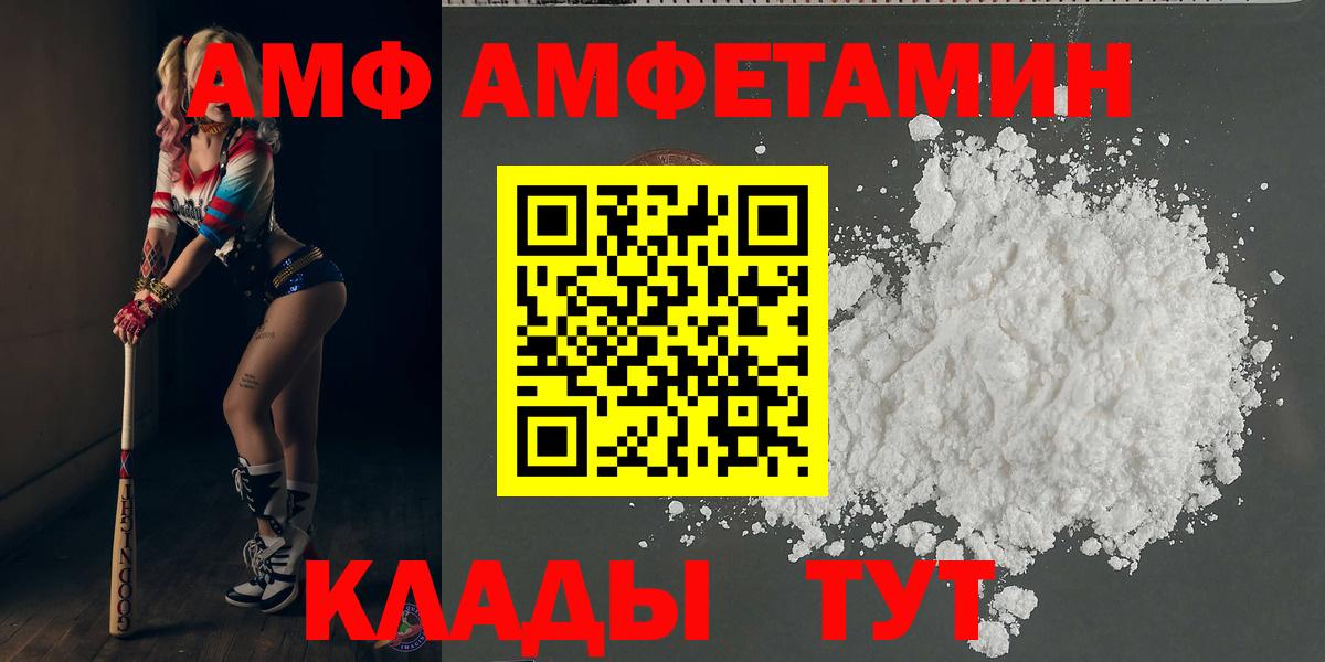 Метамфетамин винт  Метамфетамин винт  Чистополь  Вход с VPN 