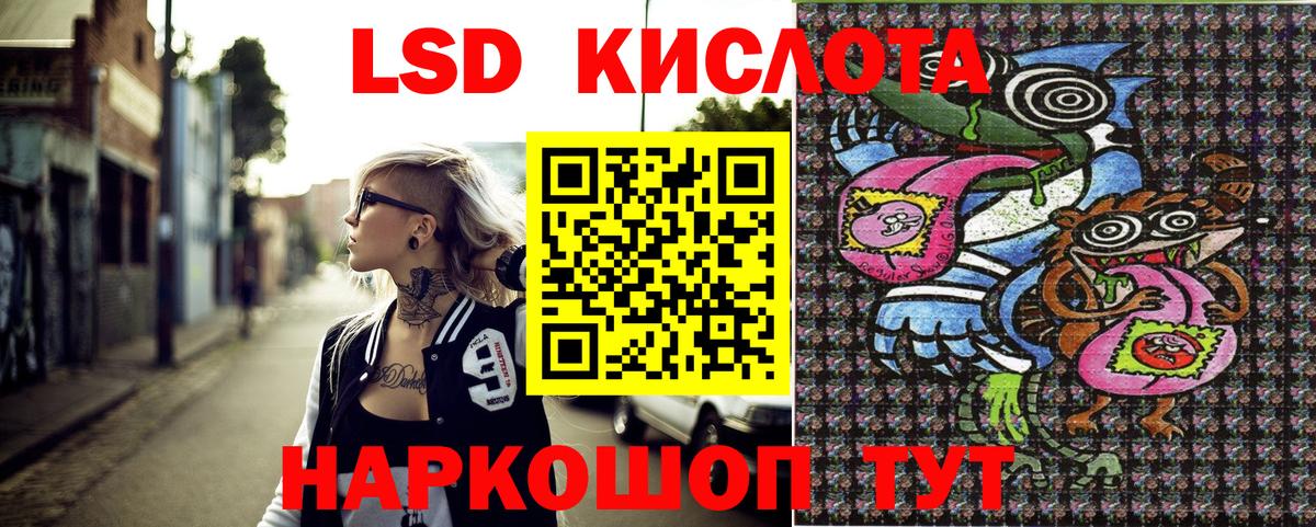 Наркотические марки 1,8мг  Марки N-bome  где купить наркотик  Чистополь  Вход с VPN  Наркотические марки 1,8мг 
