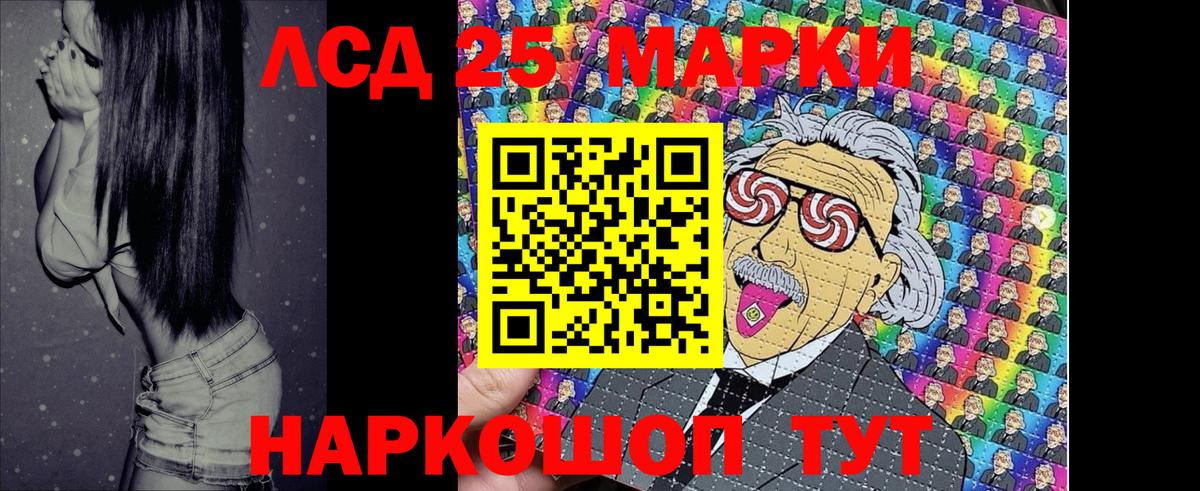 Наркотические марки 1500мкг Чистополь