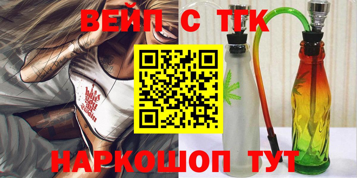 Чистополь  ТГК концентрат  Вход с VPN 