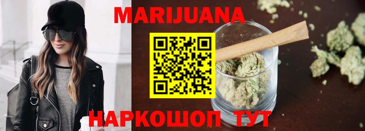 Бошки марихуана планчик  Канабис план  Вход с VPN  Чистополь 